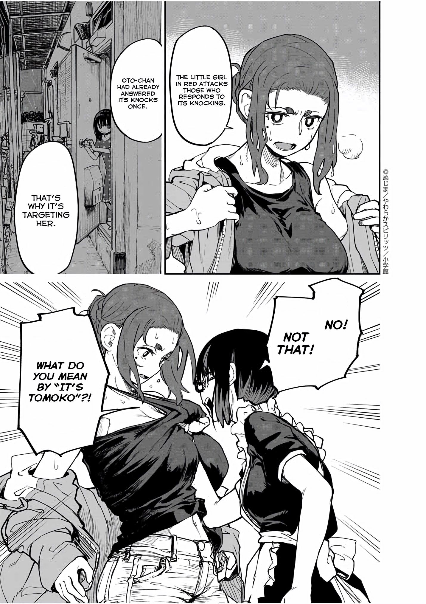 Mysteries Maidens And Mysterious Disappearances Read Mysteries, Maidens, And Mysterious Disappearances Manga English