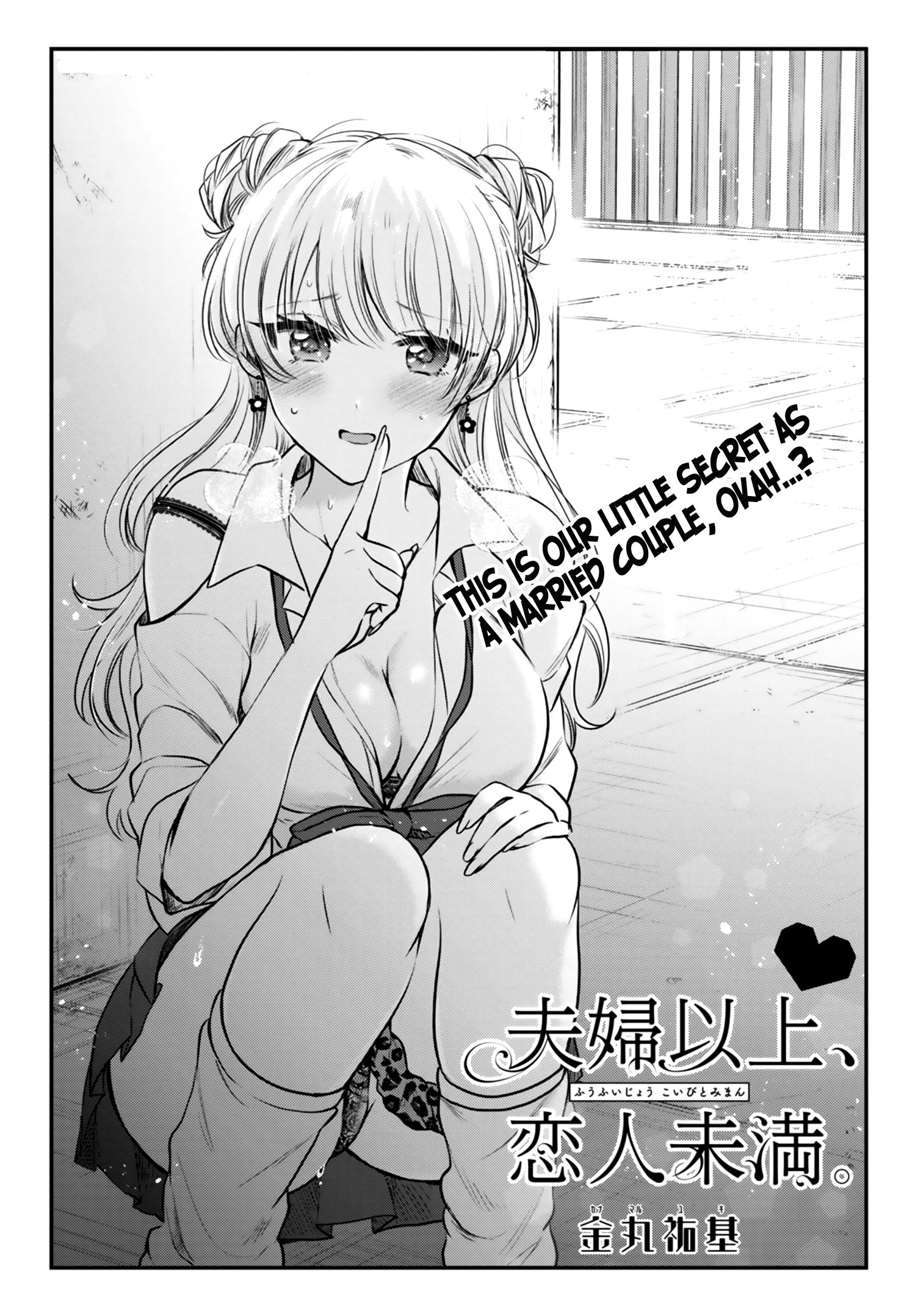 Fuufu Ijou Koibito Miman, Chapter 28