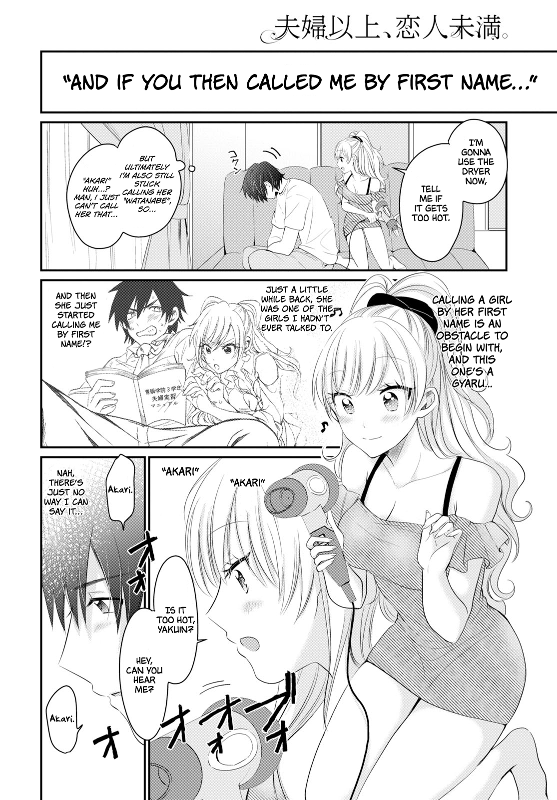 Fuufu Ijou Koibito Miman, Chapter 11