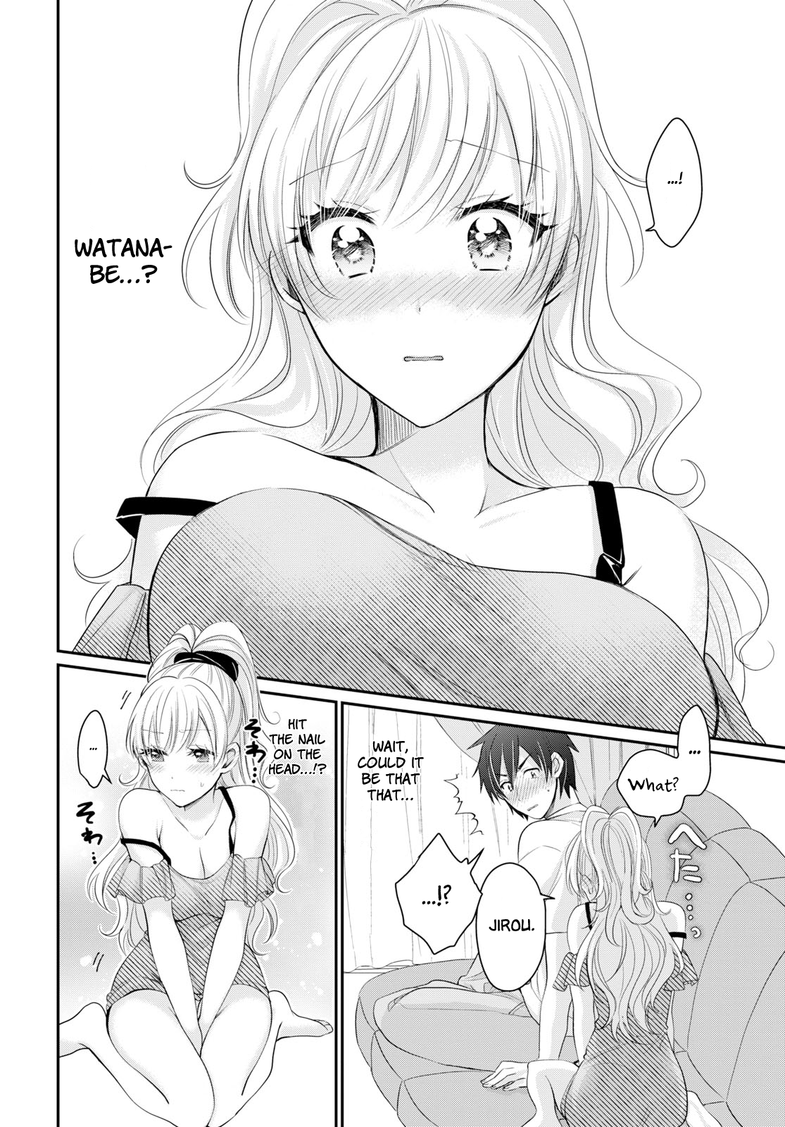 Fuufu Ijou Koibito Miman, Chapter 11