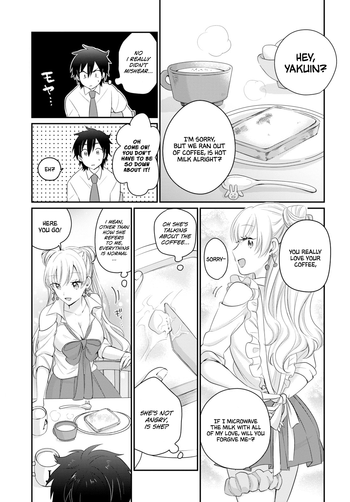 Fuufu Ijou Koibito Miman, Chapter 11