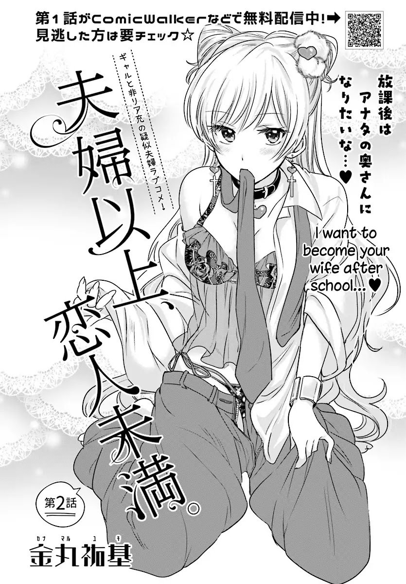 Fuufu Ijou Koibito Miman, Chapter 2