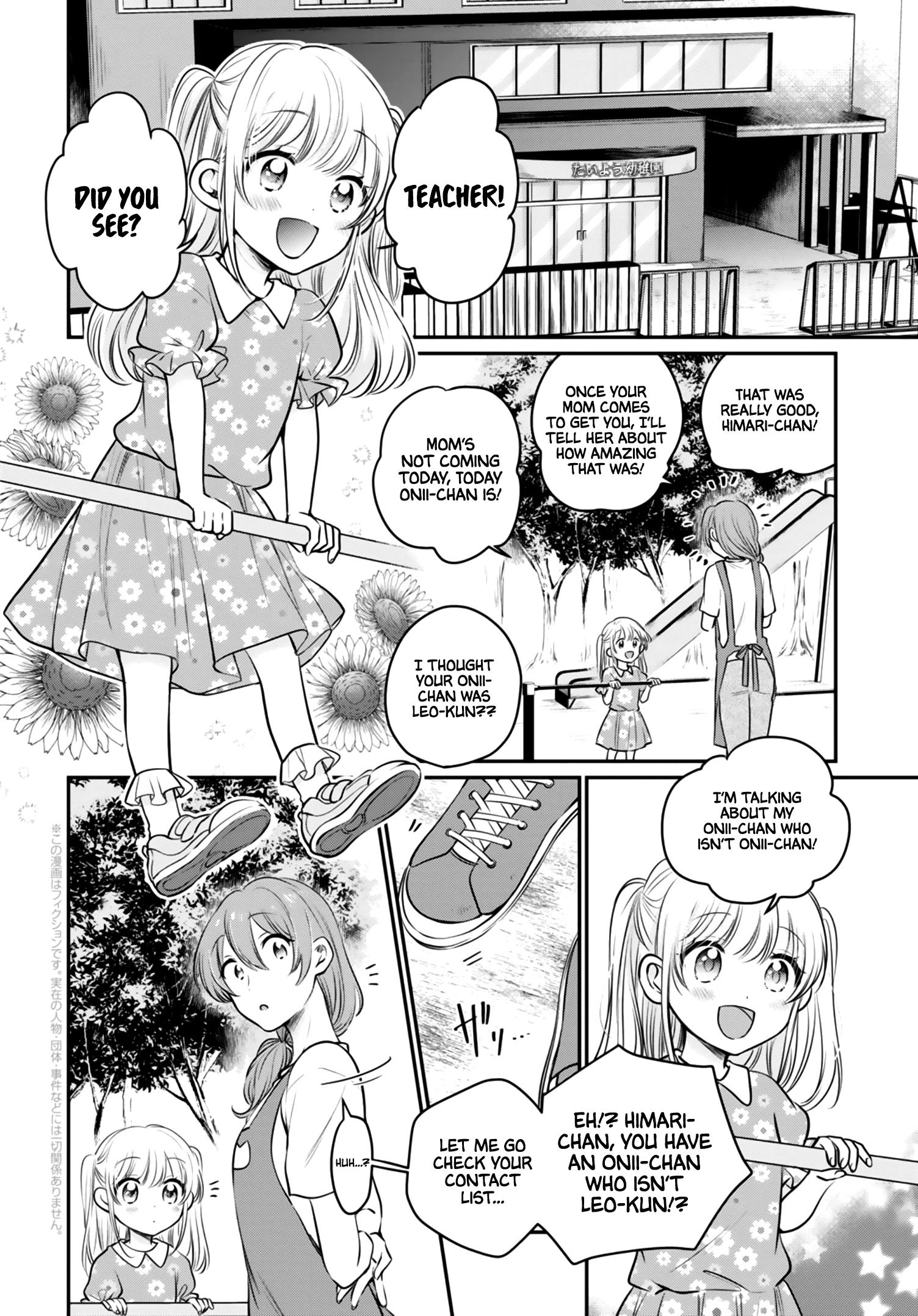 Fuufu Ijou Koibito Miman, Chapter 30