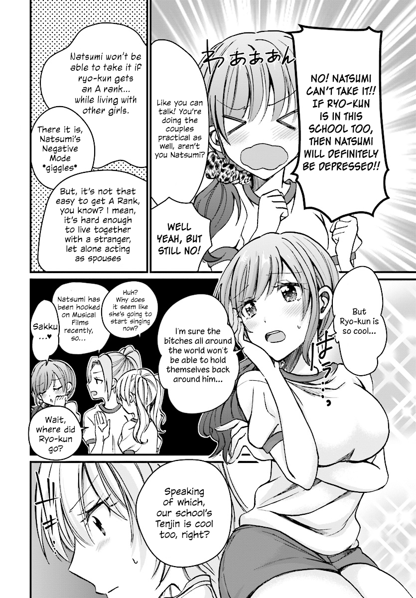 Fuufu Ijou Koibito Miman, Chapter 7