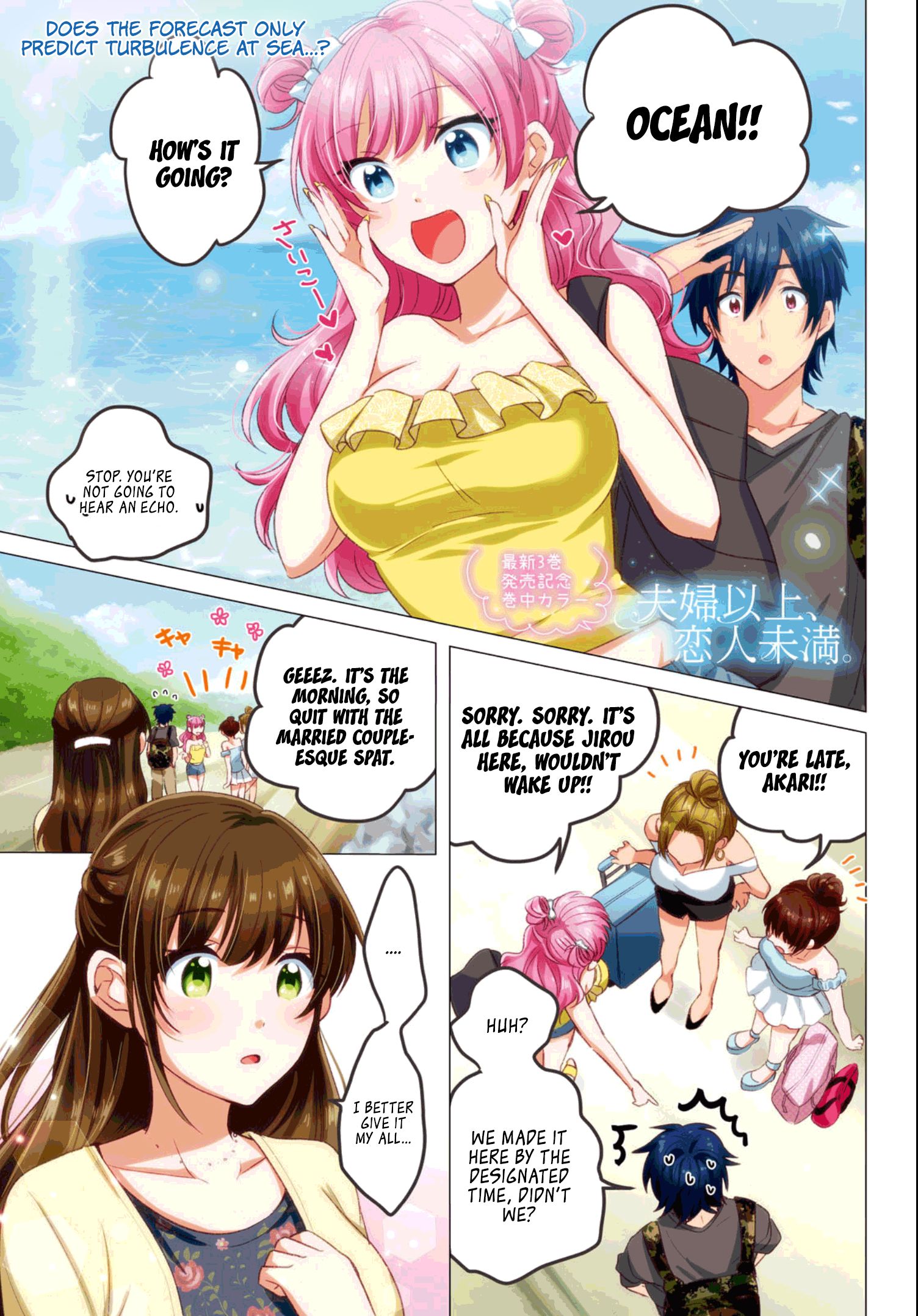 Fuufu Ijou Koibito Miman, Chapter 20