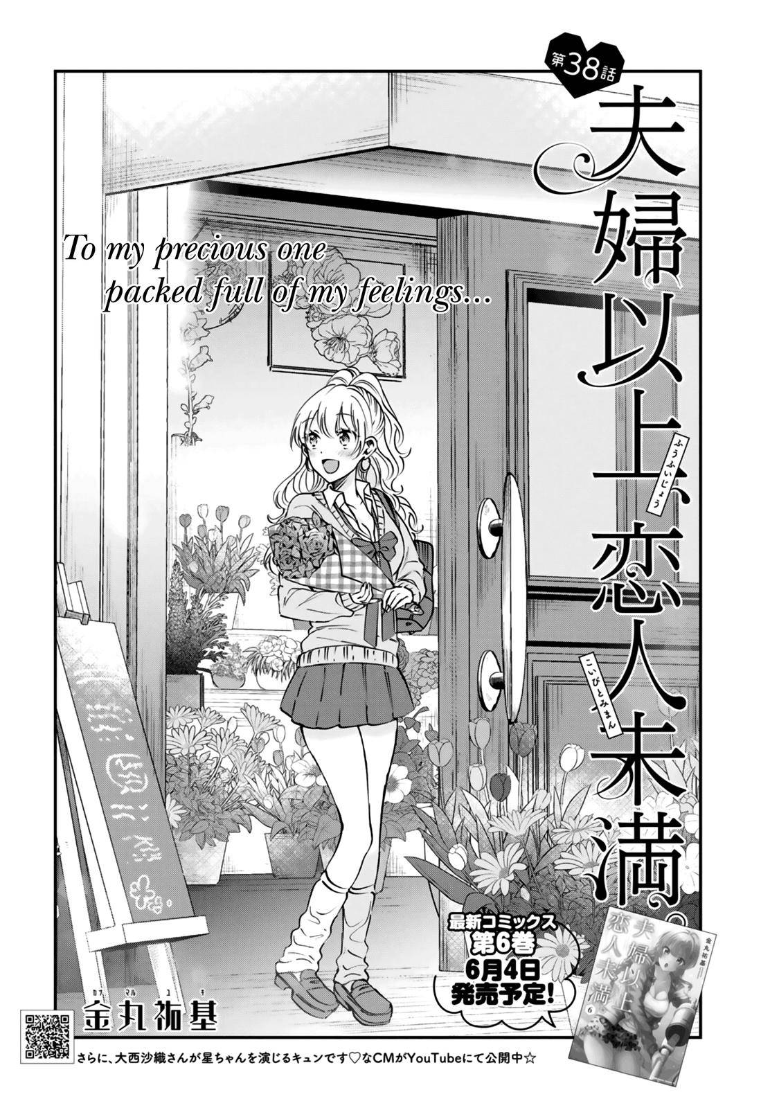 Fuufu Ijou Koibito Miman, Chapter 38