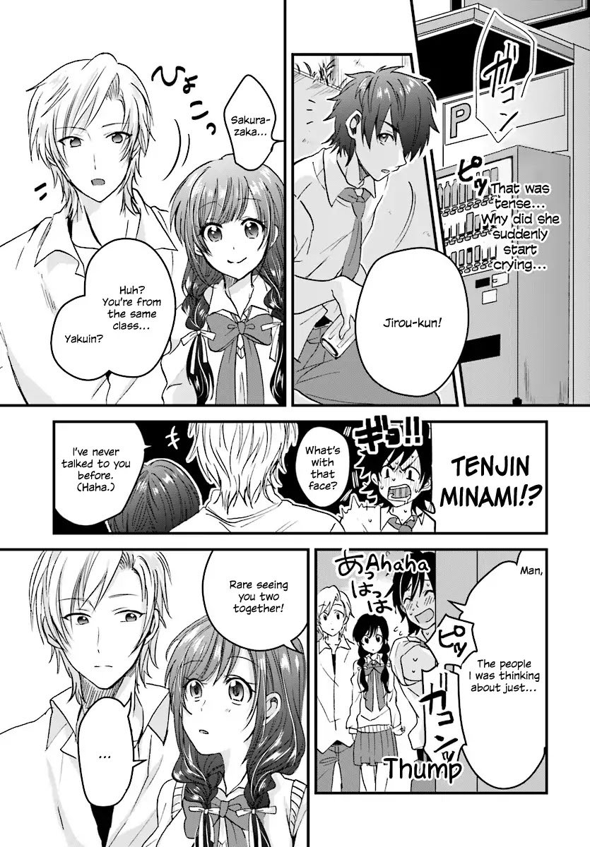 Fuufu Ijou Koibito Miman, Chapter 1