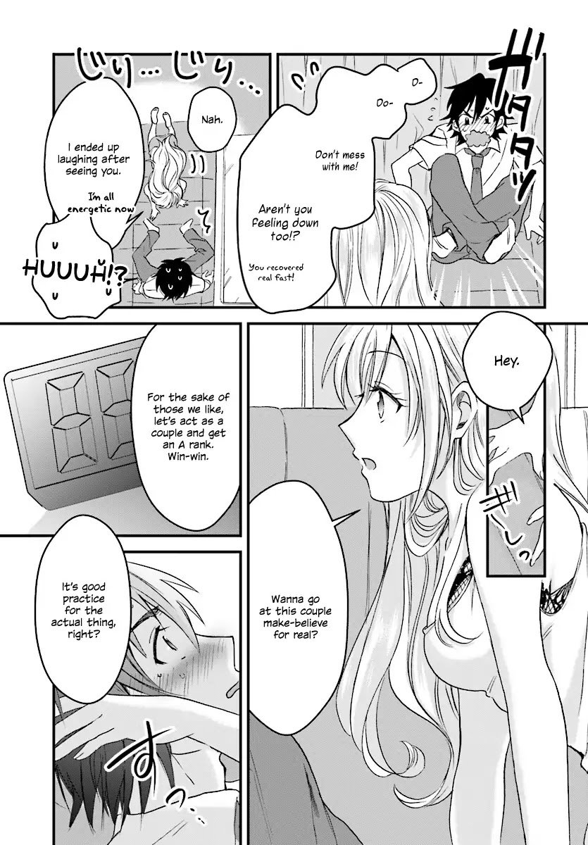 Fuufu Ijou Koibito Miman, Chapter 1