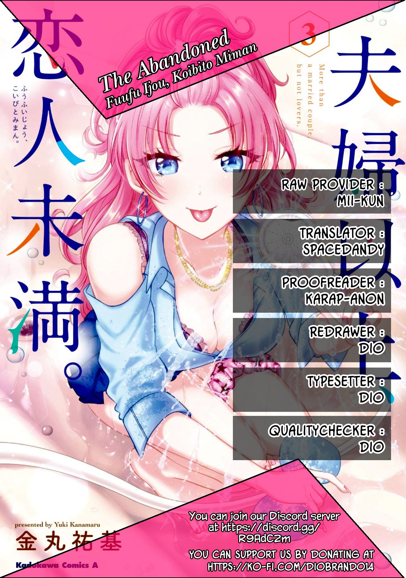 Read Fuufu Ijou, Koibito Miman. Chapter 66 online free 