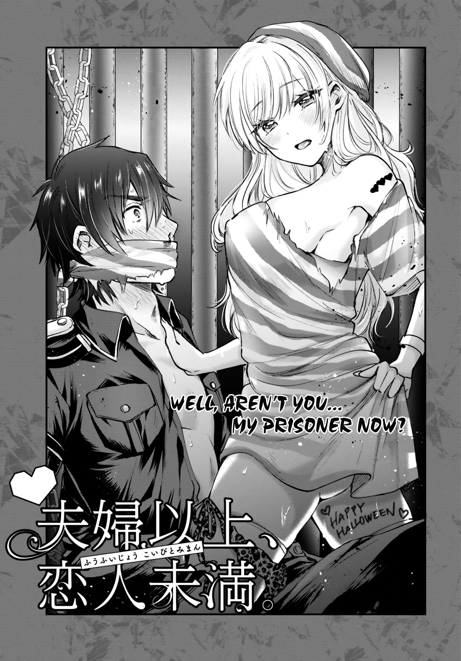 Fuufu Ijou Koibito Miman, Chapter 32