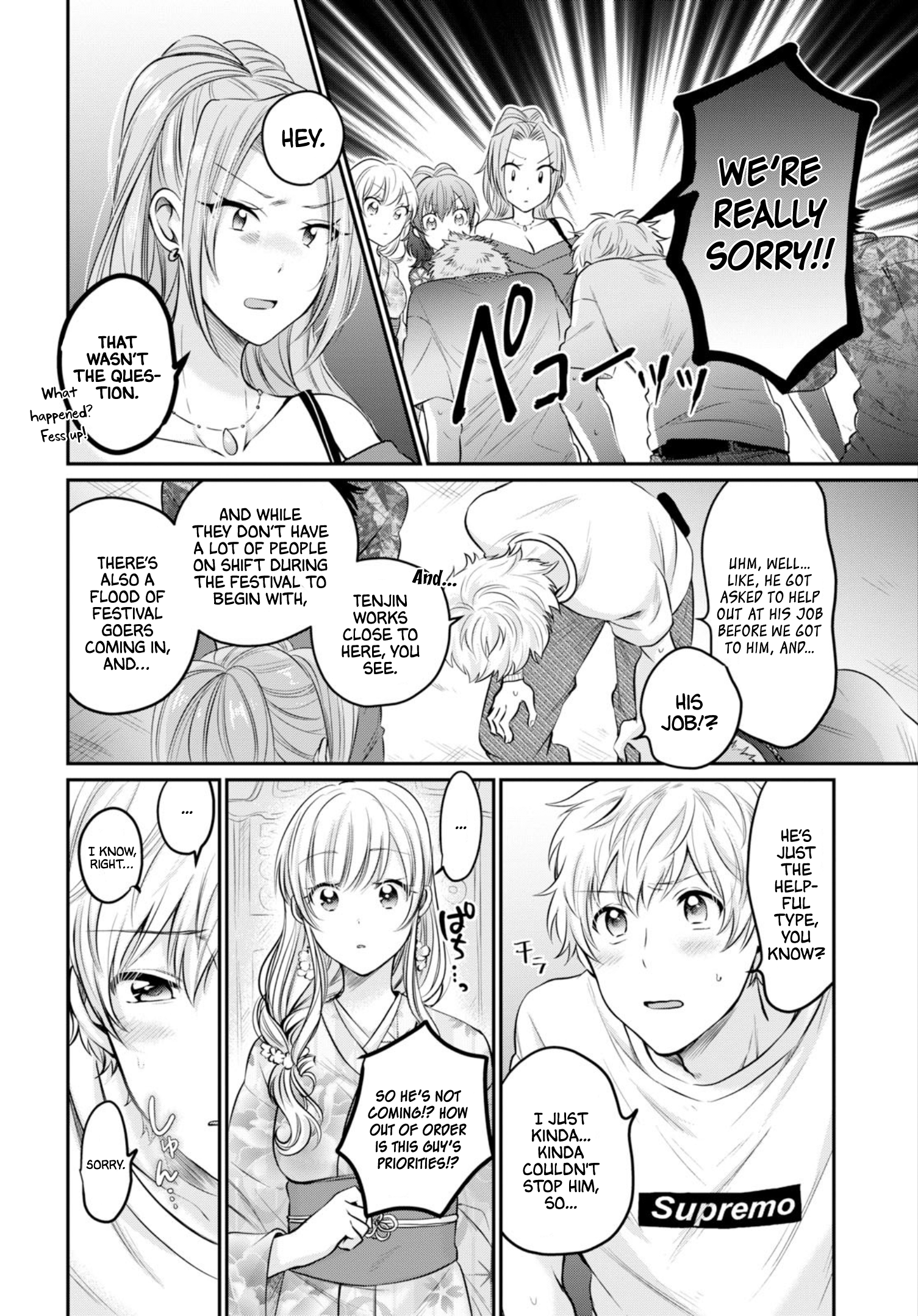 Fuufu Ijou Koibito Miman, Chapter 15