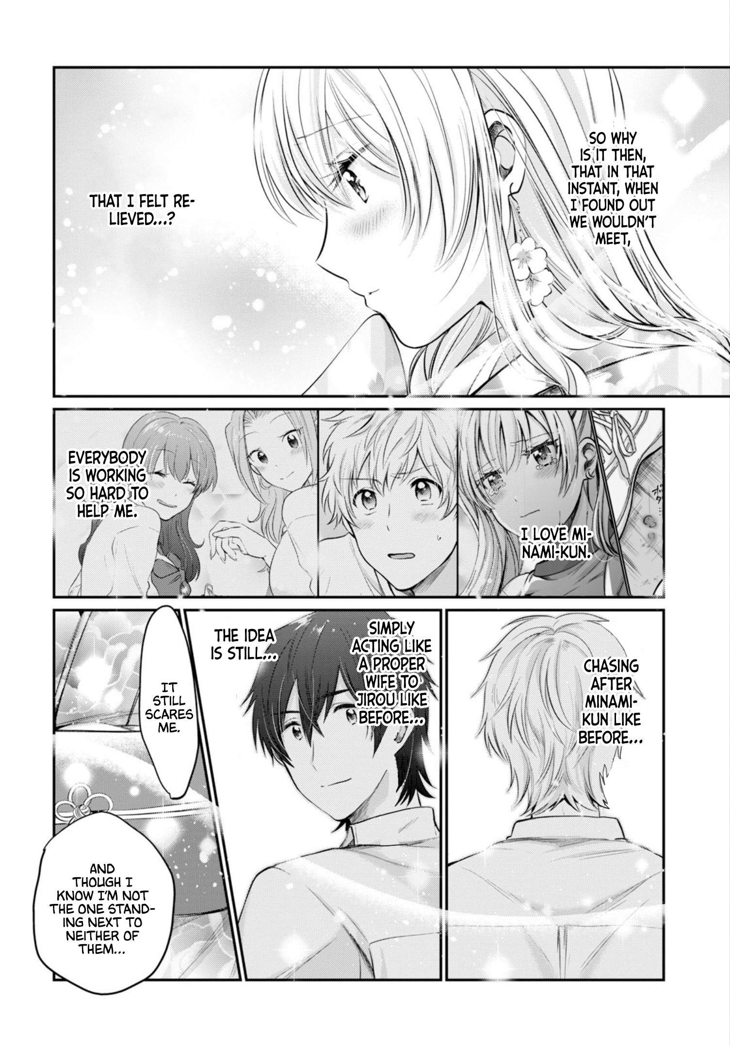 Fuufu Ijou Koibito Miman, Chapter 15