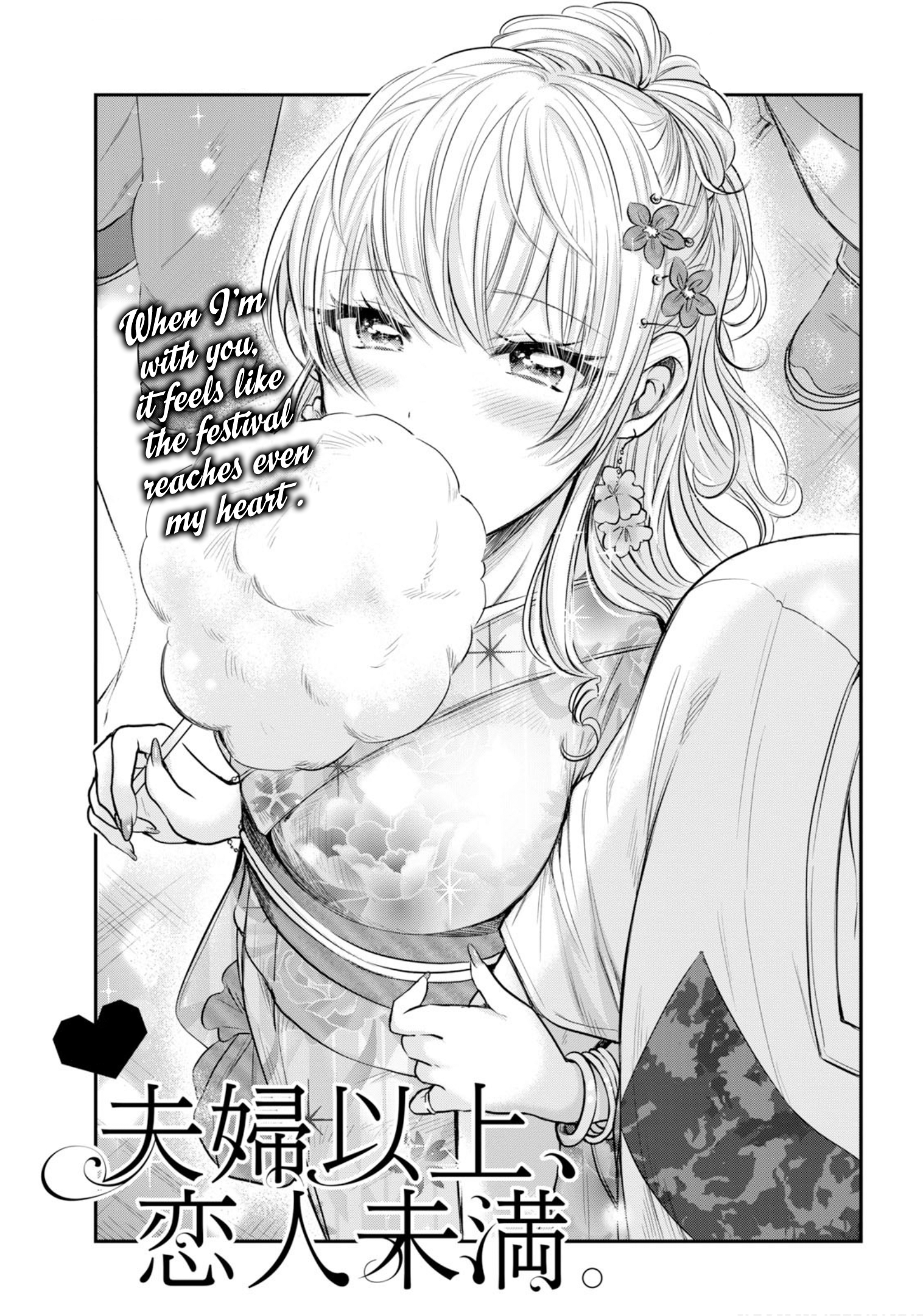 Fuufu Ijou Koibito Miman, Chapter 15