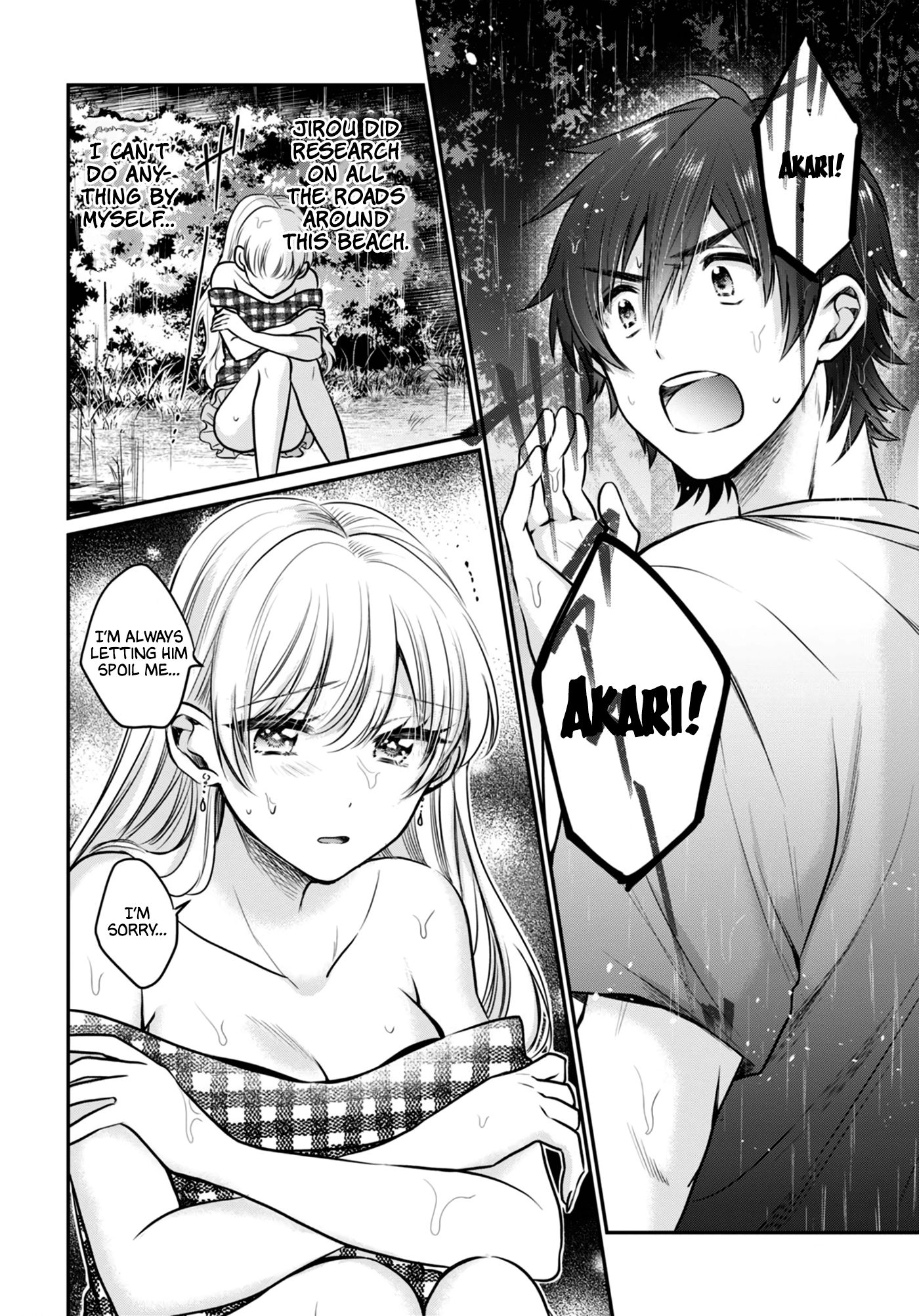 Fuufu Ijou Koibito Miman, Chapter 25