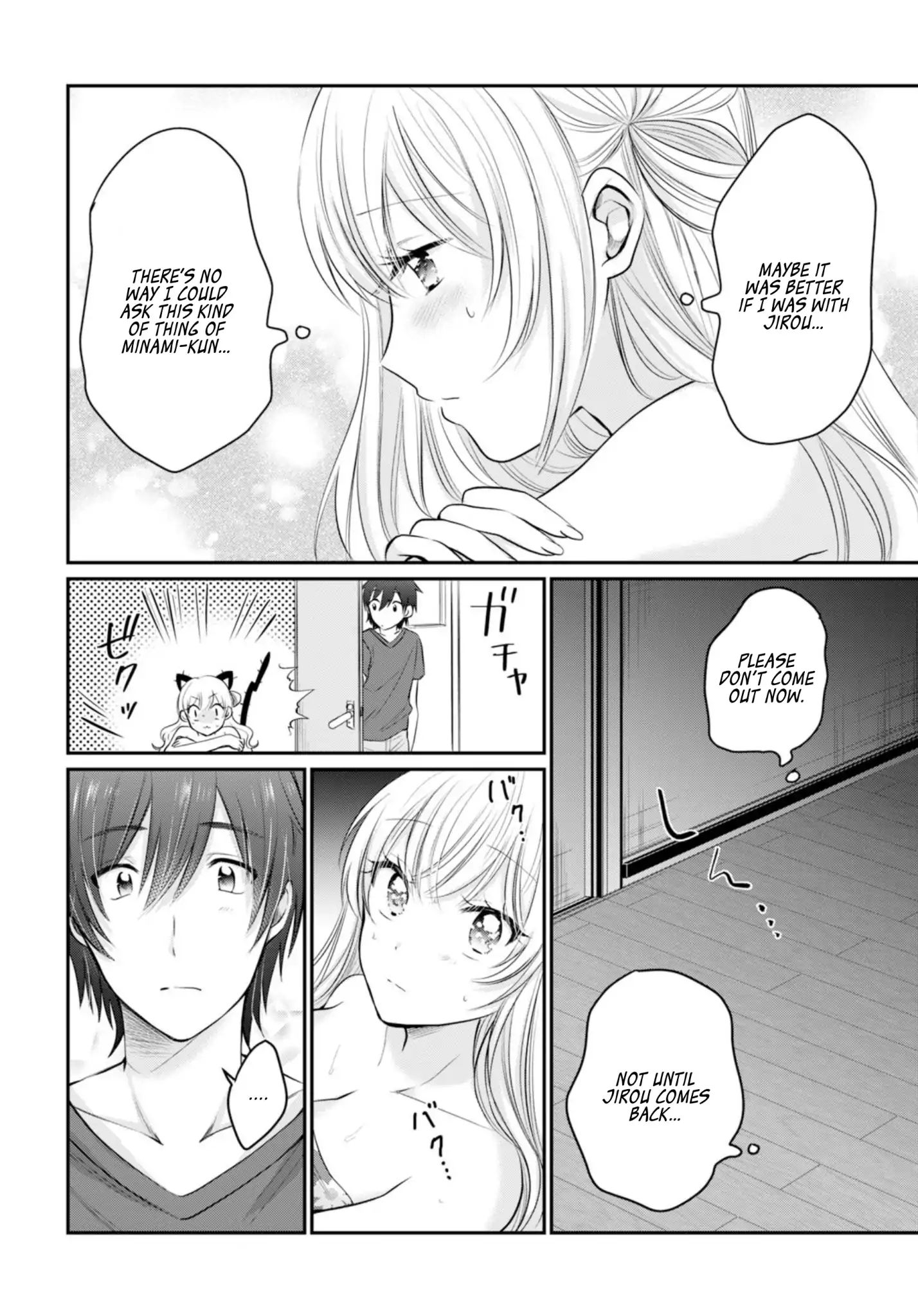 Fuufu Ijou Koibito Miman, Chapter 17