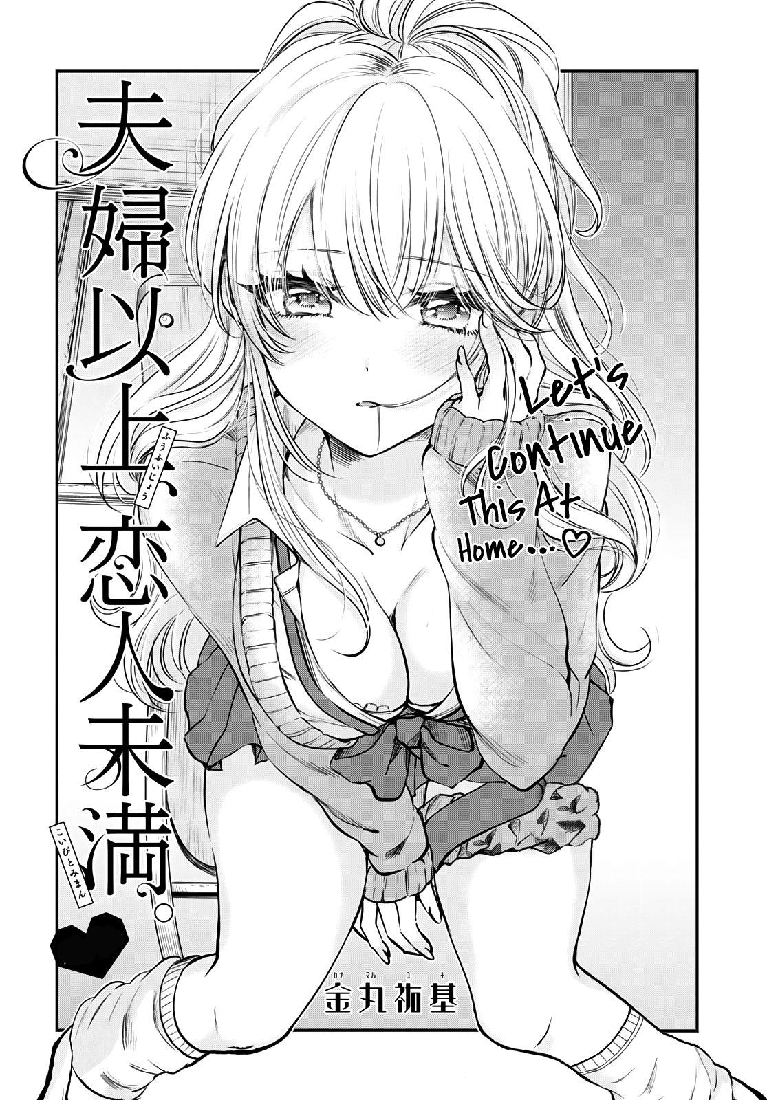 Fuufu Ijou Koibito Miman, Chapter 34