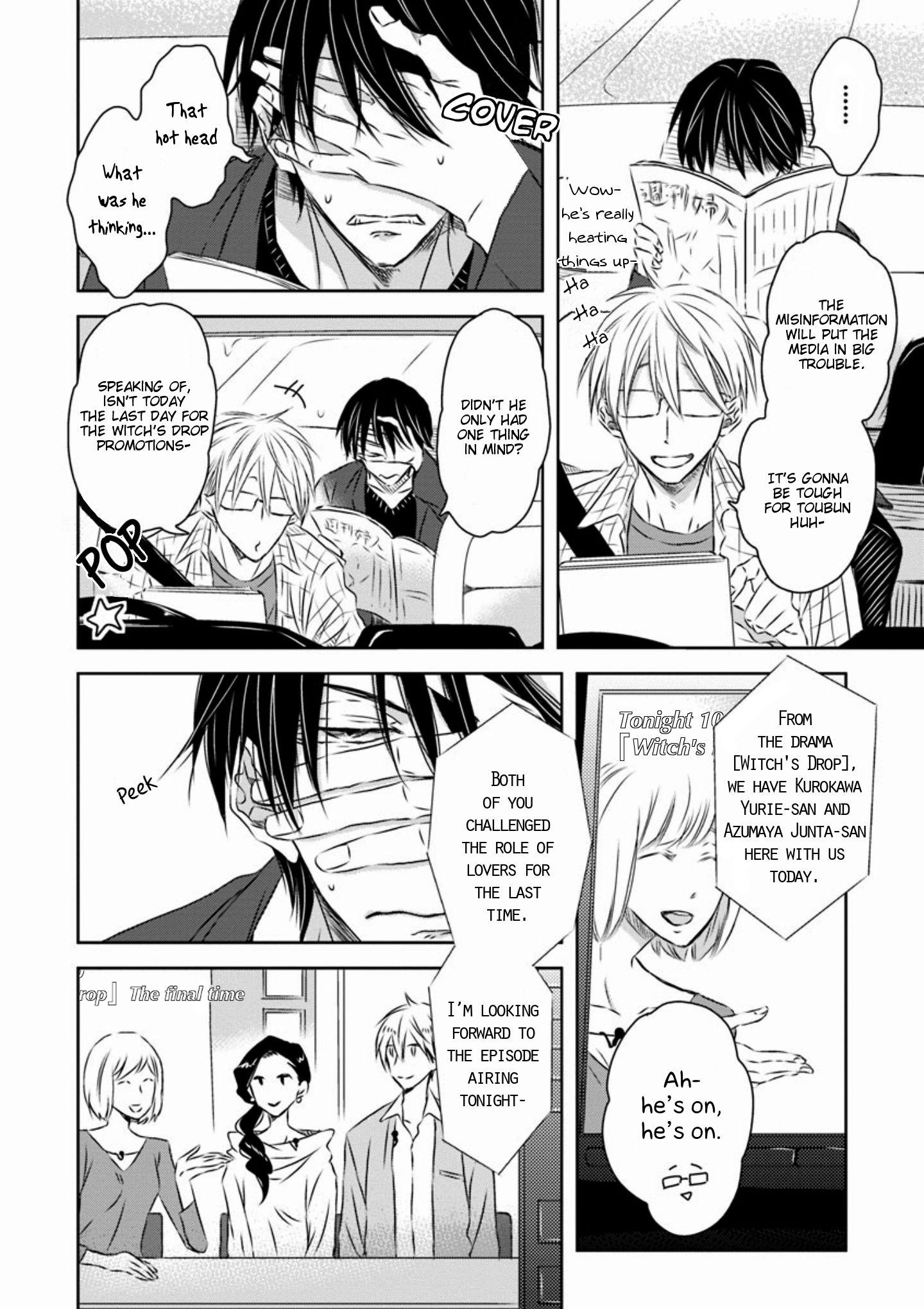 Dakaretai Otoko Ichii Ni Odosarete Imasu Manga Read Dakaretai Otoko Ichii ni Odosarete Imasu. Manga English [New