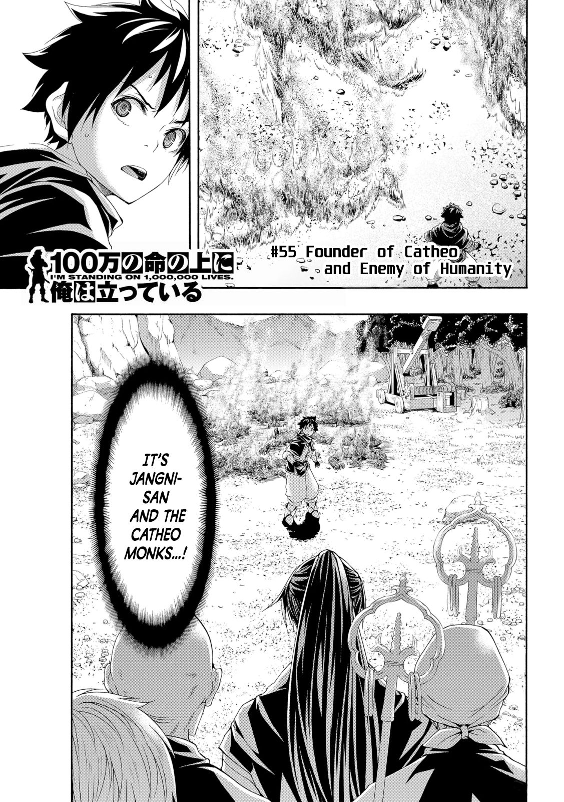 Read 100-man no Inochi no Ue ni Ore wa Tatte Iru Manga English [New  Chapters] Online Free - MangaClash