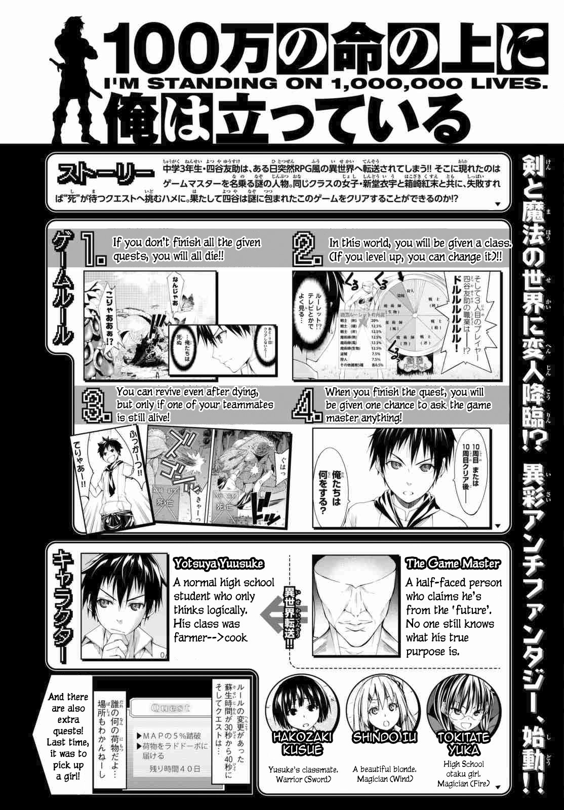 100-man no Inochi no Ue ni Ore wa Tatte Iru Episode 3