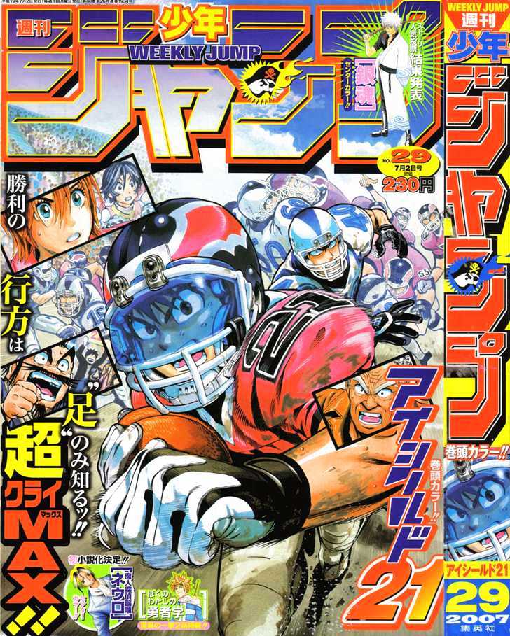 Read Eyeshield 21 Manga English [New Chapters] Online Free MangaClash