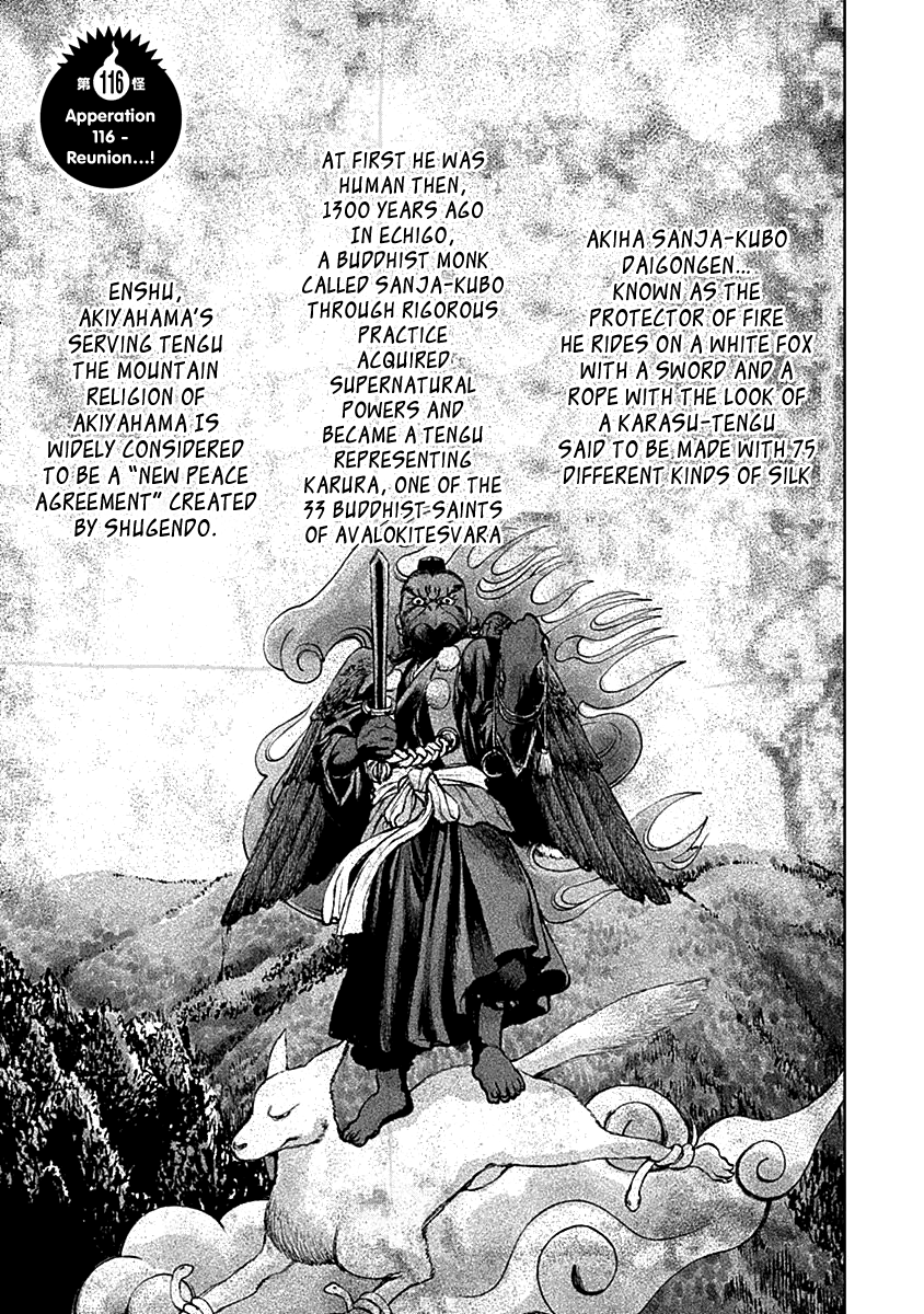 Read DanMachi II (Dungeon Ni Deai wo Motomeru No wa Machigatteiru Darou Ka  II) 15 - Oni Scan