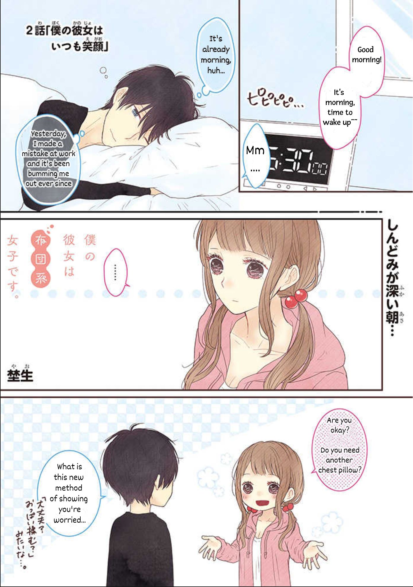 Read My Girlfriend is a Futon Girl Manga English [New Chapters] Online ...