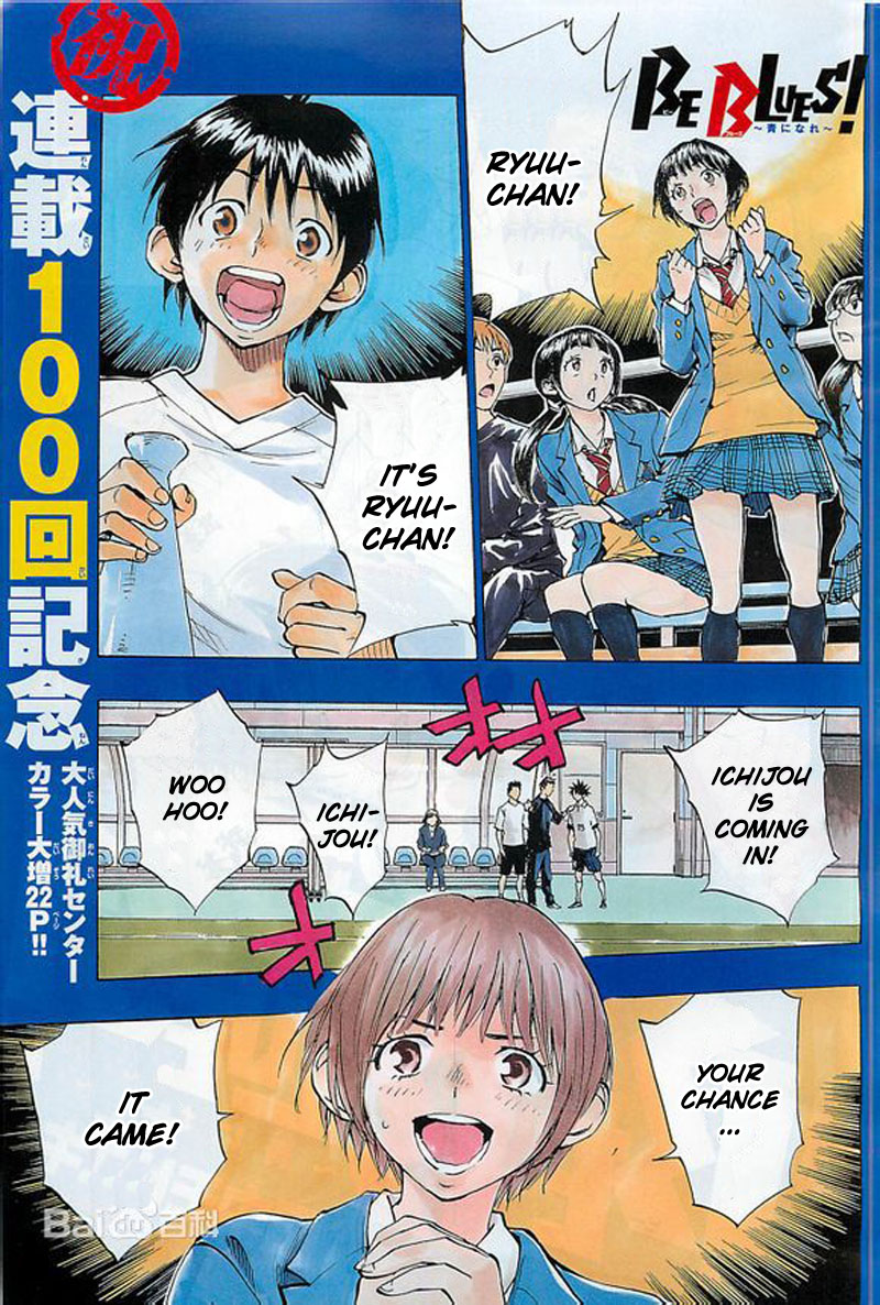 Read BE BLUES Ao ni nare Manga English [New Chapters] Online Free MangaClash
