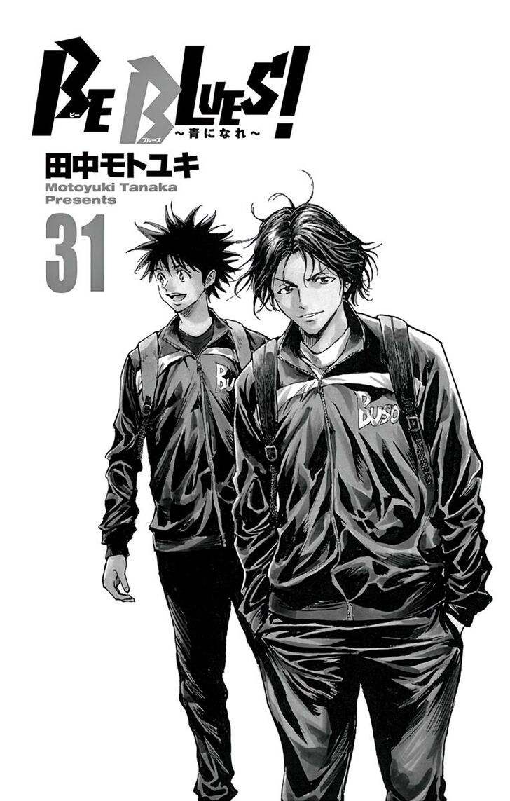 Read Be Blues Ao Ni Nare Manga English New Chapters Online Free Mangaclash