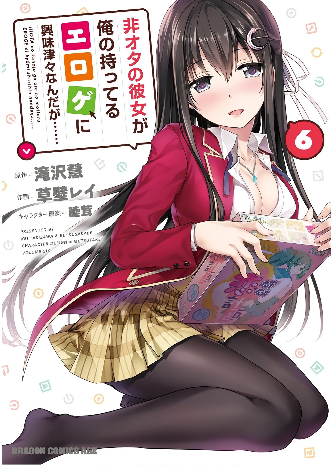 Classroom of the Elite: The Eroge Novel - Read Classroom of the Elite: The  Eroge Online For Free - NOVEL NEXT