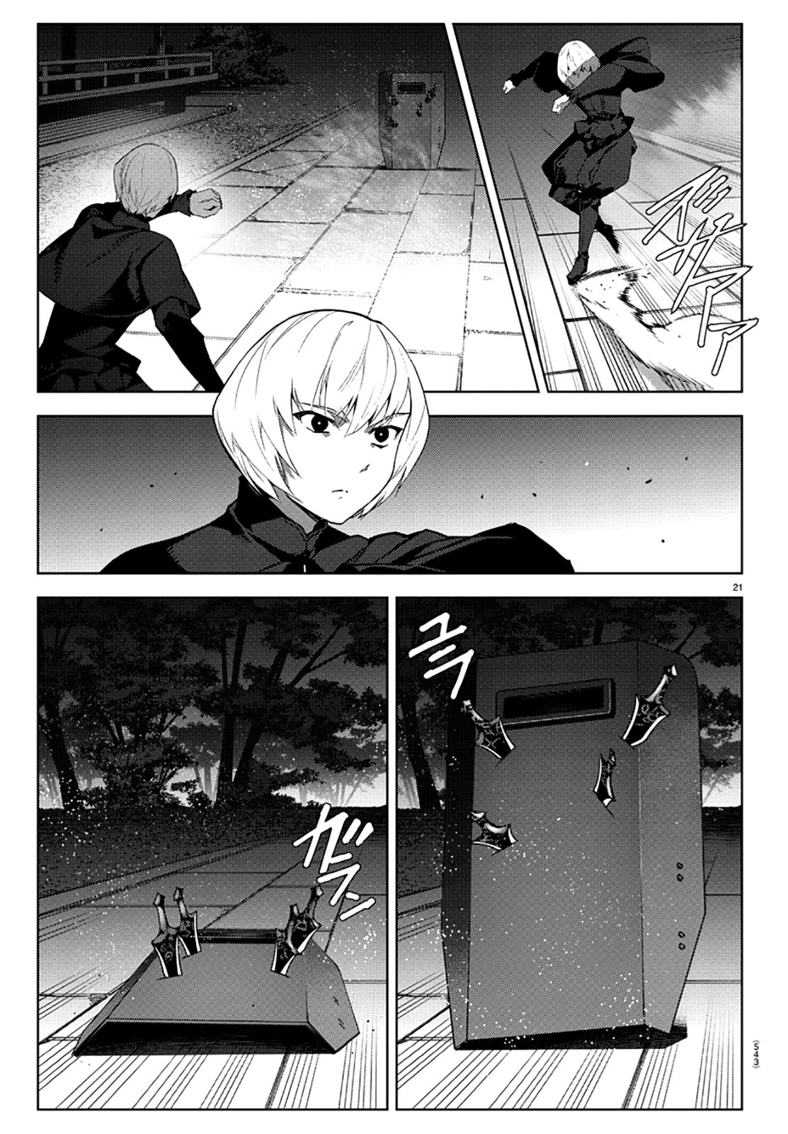 Darwin’s Game, chapter 85