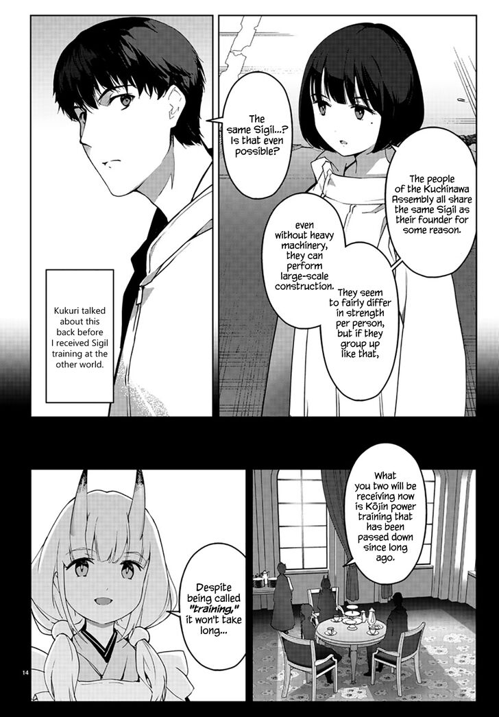 Darwin’s Game, chapter 84