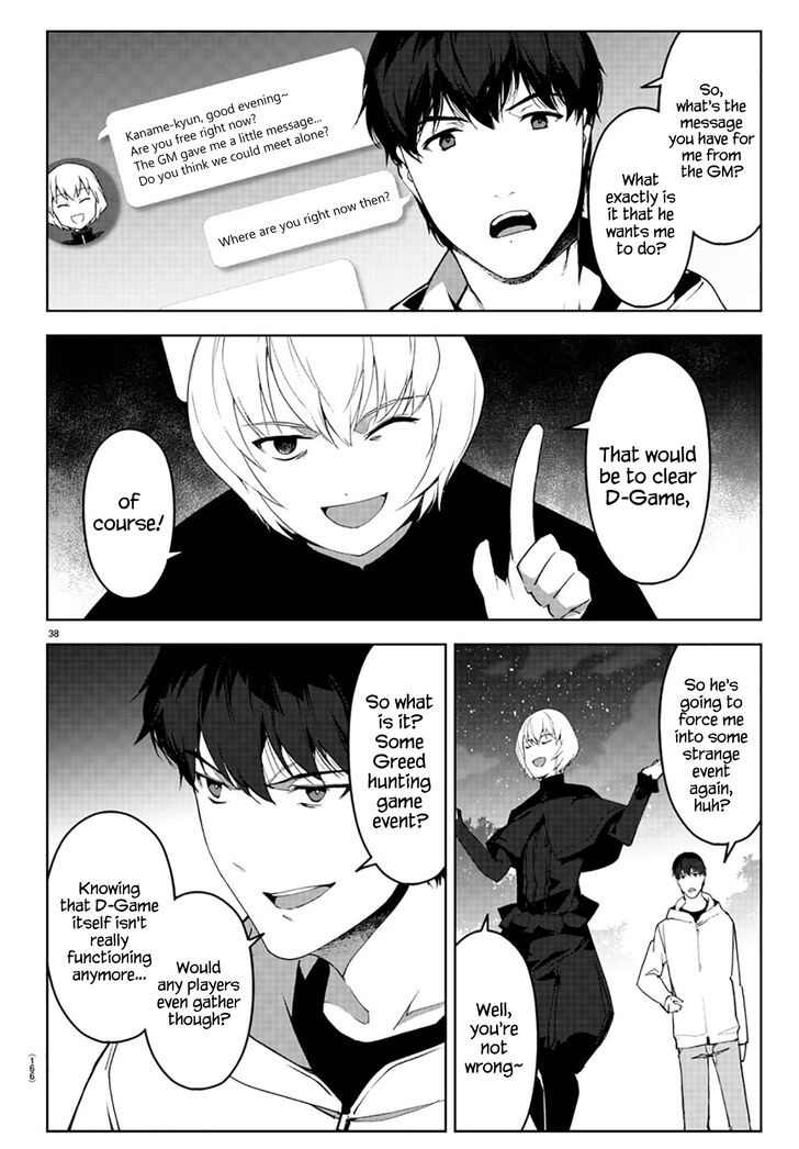 Darwin’s Game, chapter 84