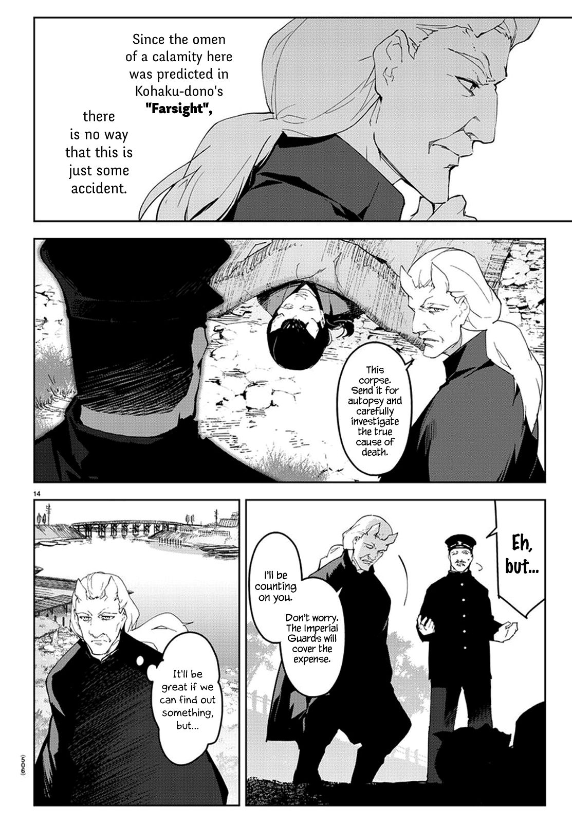 Darwin’s Game, chapter 77