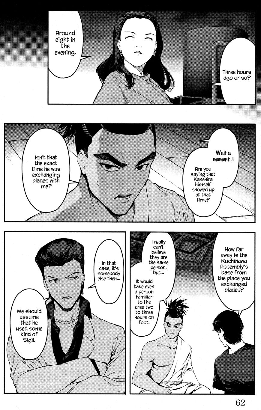 Darwin’s Game, chapter 46