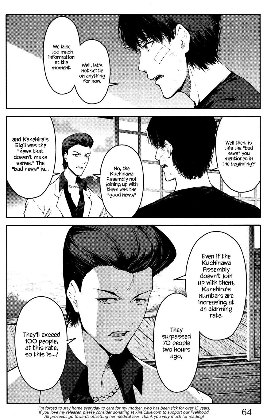 Darwin’s Game, chapter 46