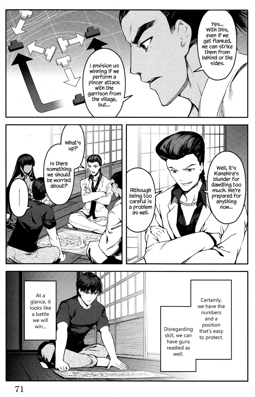 Darwin’s Game, chapter 46