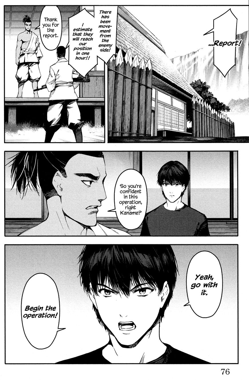 Darwin’s Game, chapter 46