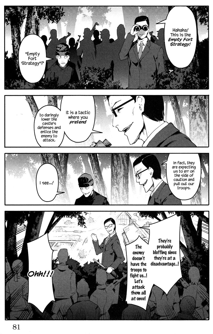 Darwin’s Game, chapter 46