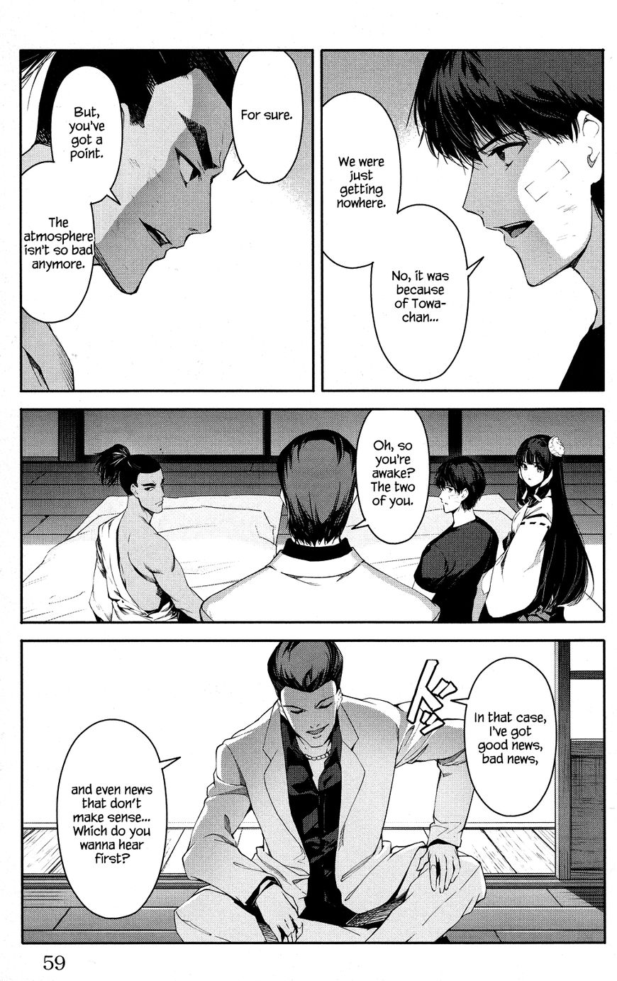 Darwin’s Game, chapter 46