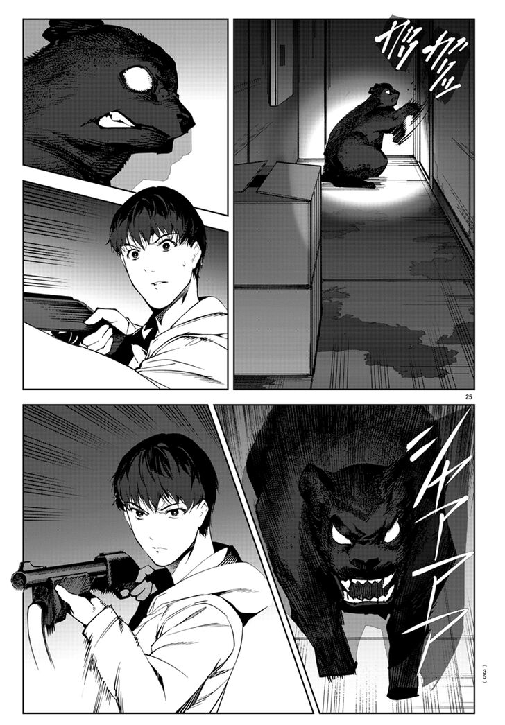 Darwin’s Game, chapter 81