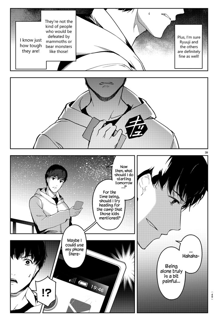 Darwin’s Game, chapter 81