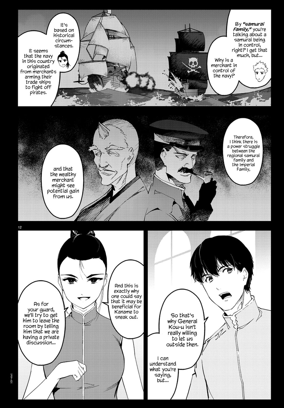 Darwin’s Game, chapter 75