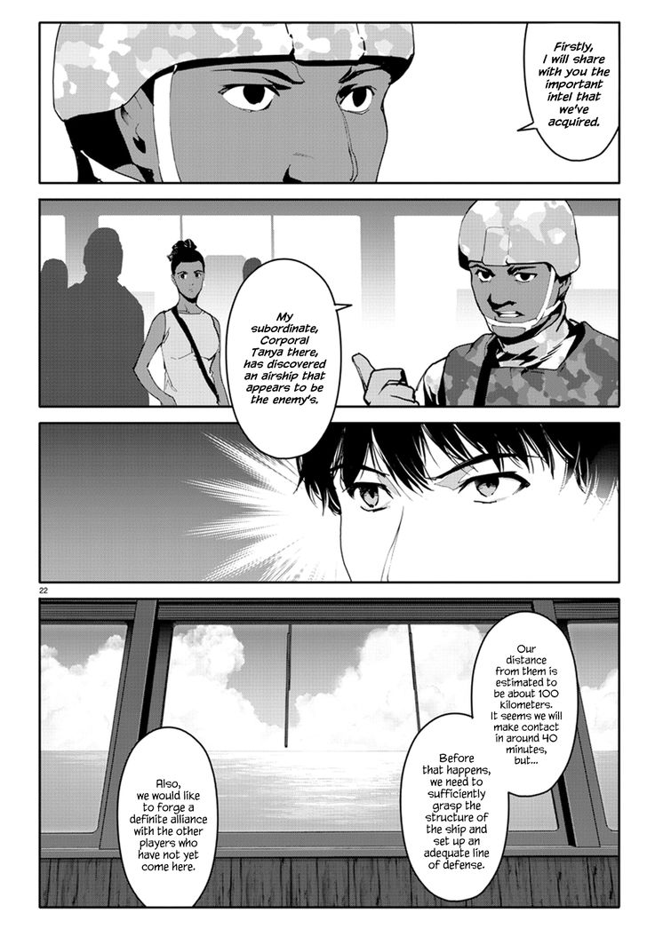 Darwin’s Game, chapter 65