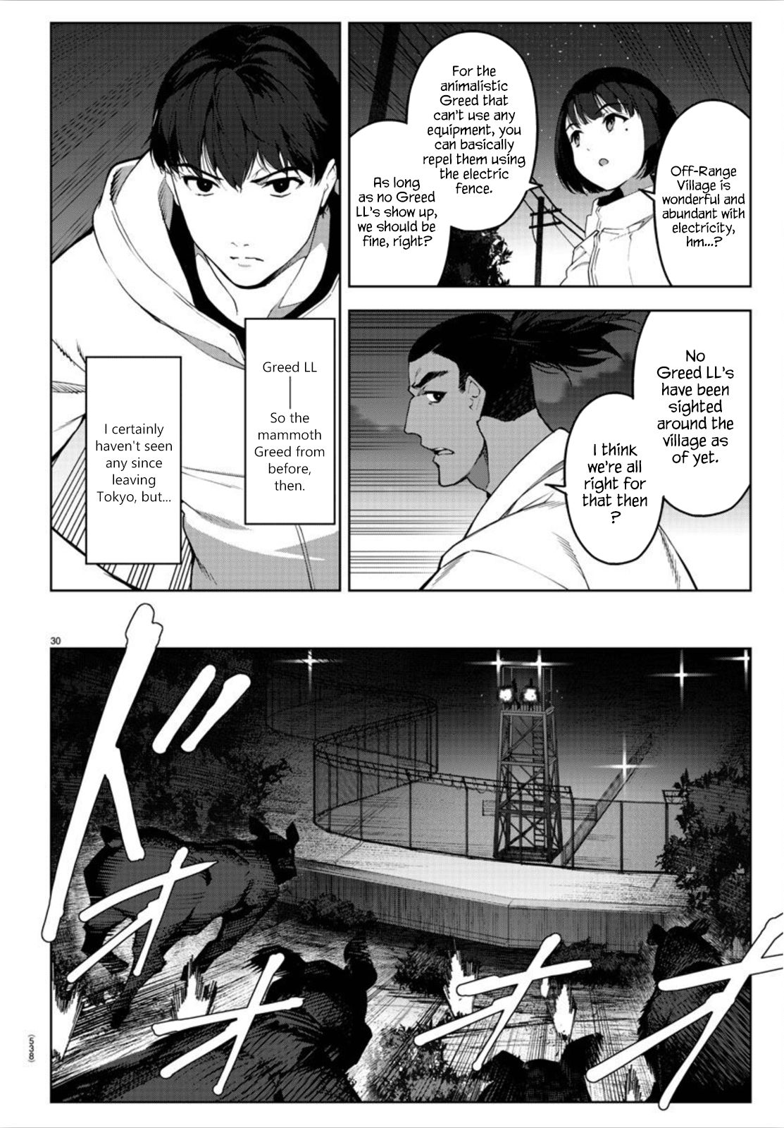 Darwin’s Game, chapter 90