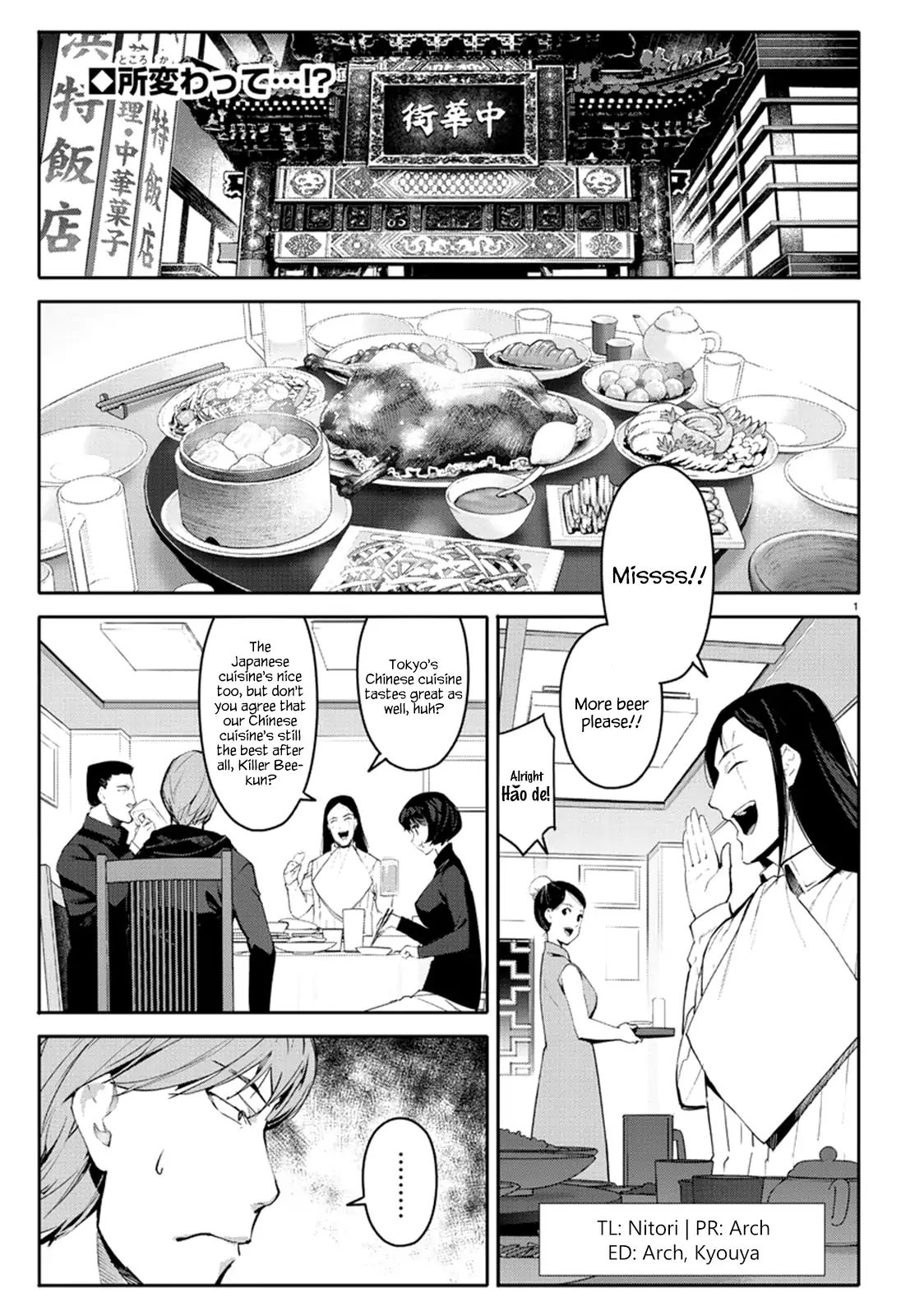 Darwin’s Game, chapter 62