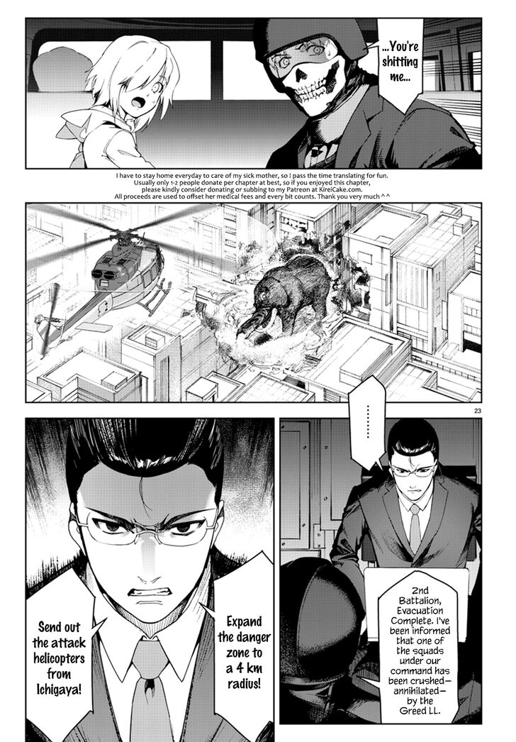 Darwin’s Game, chapter 70