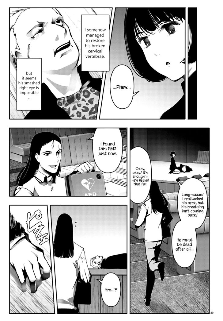 Darwin’s Game, chapter 64