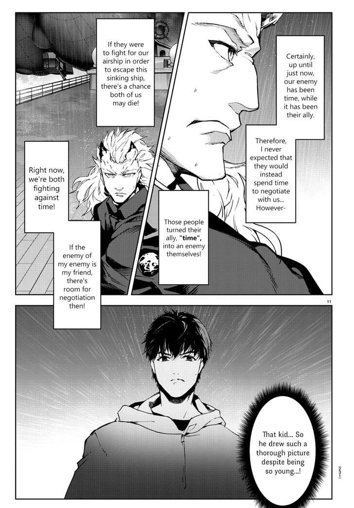 Darwin’s Game, chapter 73