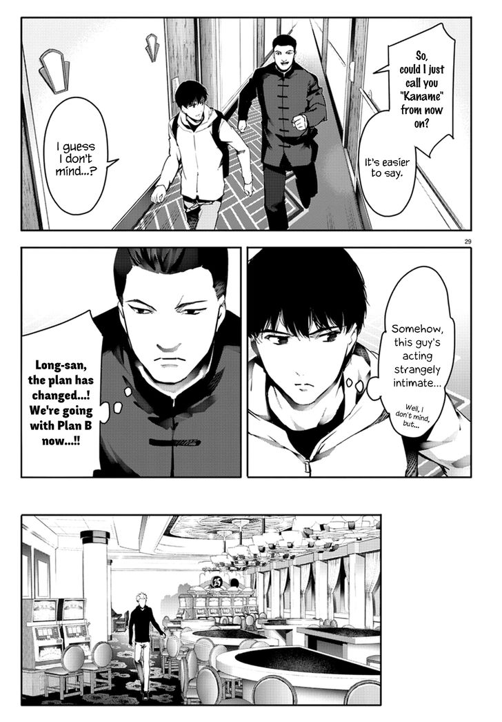 Darwin’s Game, chapter 63