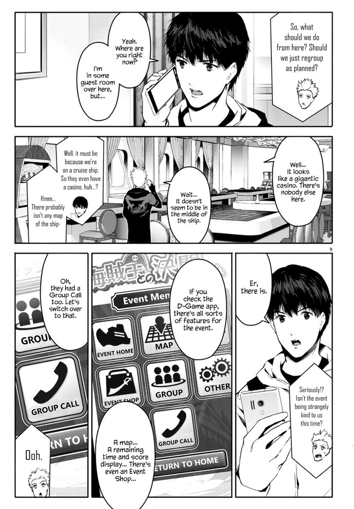 Darwin’s Game, chapter 63